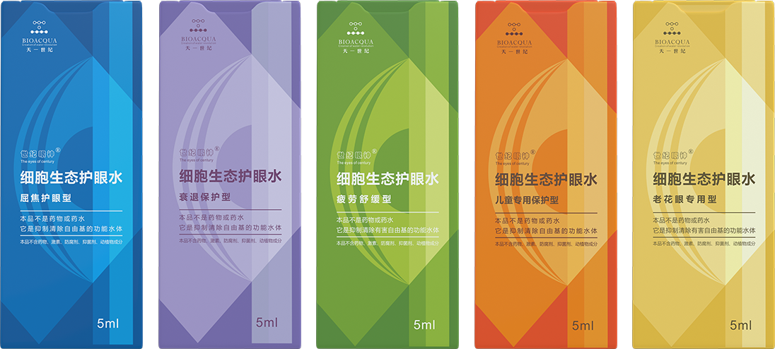 一場關于，世紀之水的革